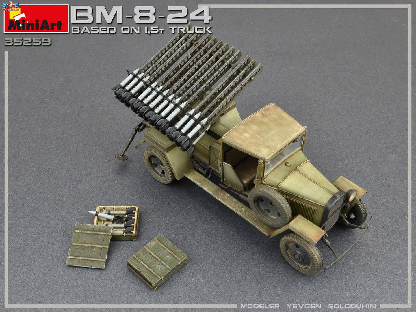 MiniArt  35259 BM-8-24(1.5ֿ)