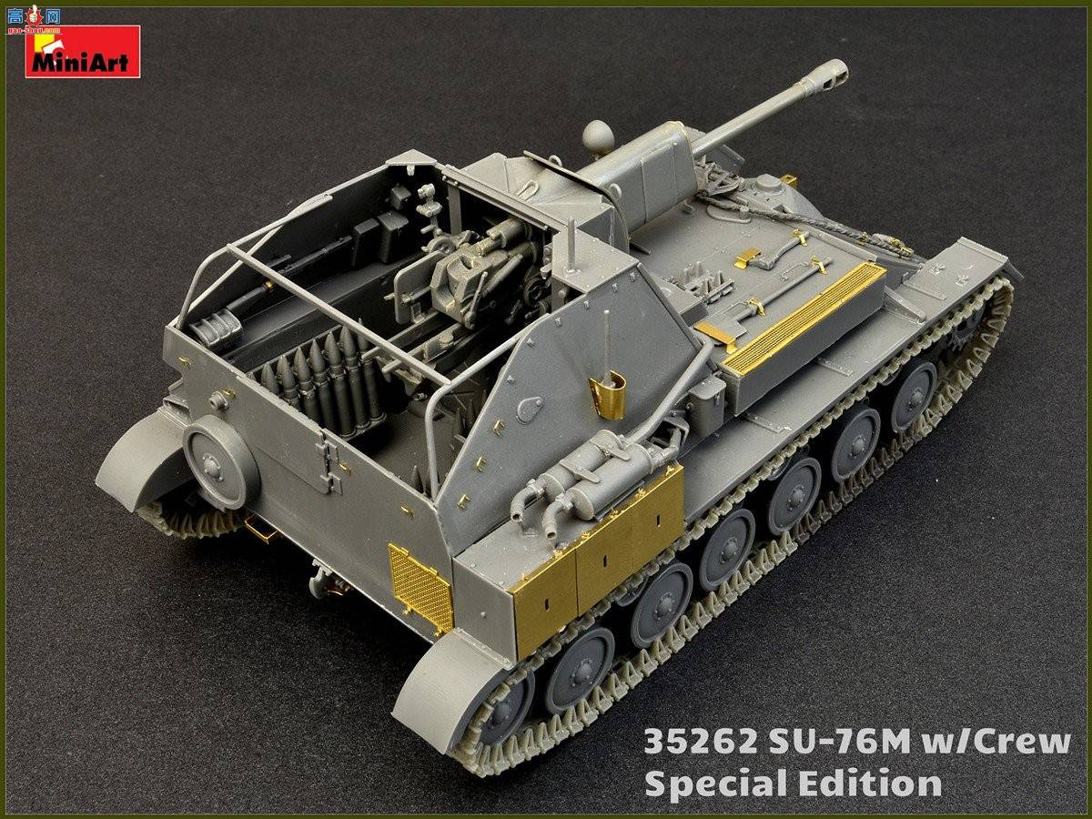 MiniArt  35262 SU-76M  ر