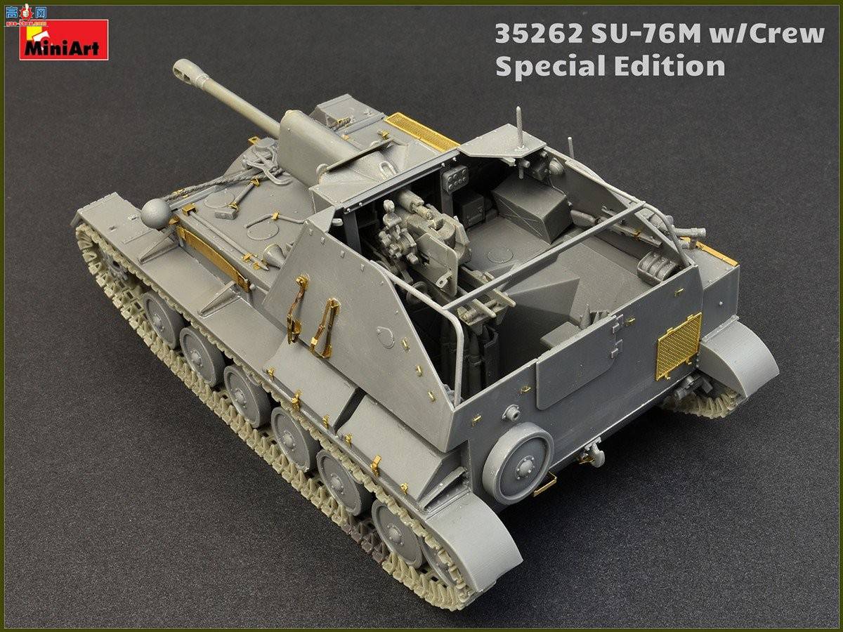 MiniArt  35262 SU-76M  ر