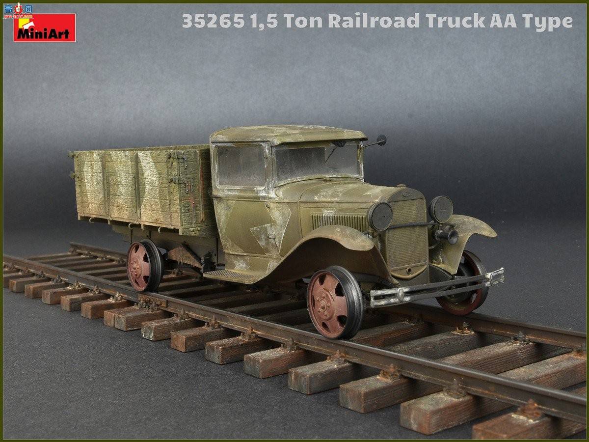 MiniArt  35265 1.5·AA
