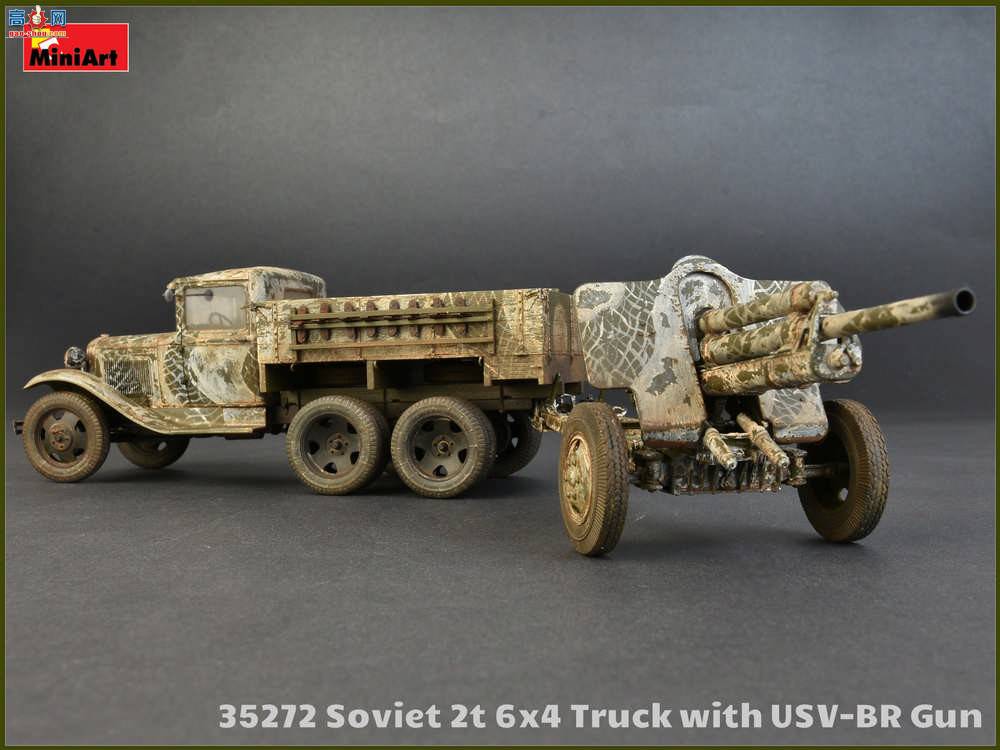 MiniArt  35272  6X4 76mm USV-BRǹ