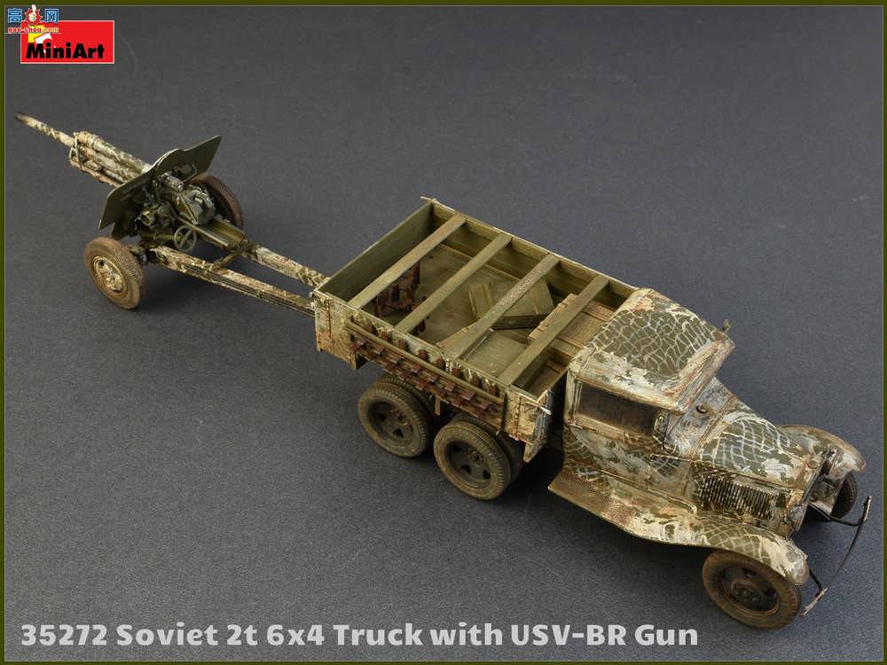 MiniArt  35272  6X4 76mm USV-BRǹ