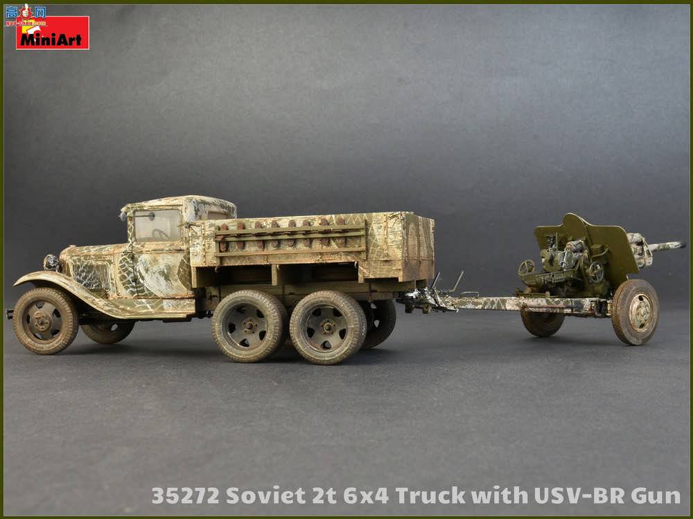MiniArt  35272  6X4 76mm USV-BRǹ