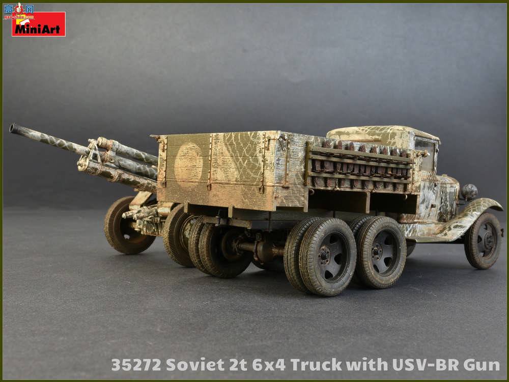 MiniArt  35272  6X4 76mm USV-BRǹ