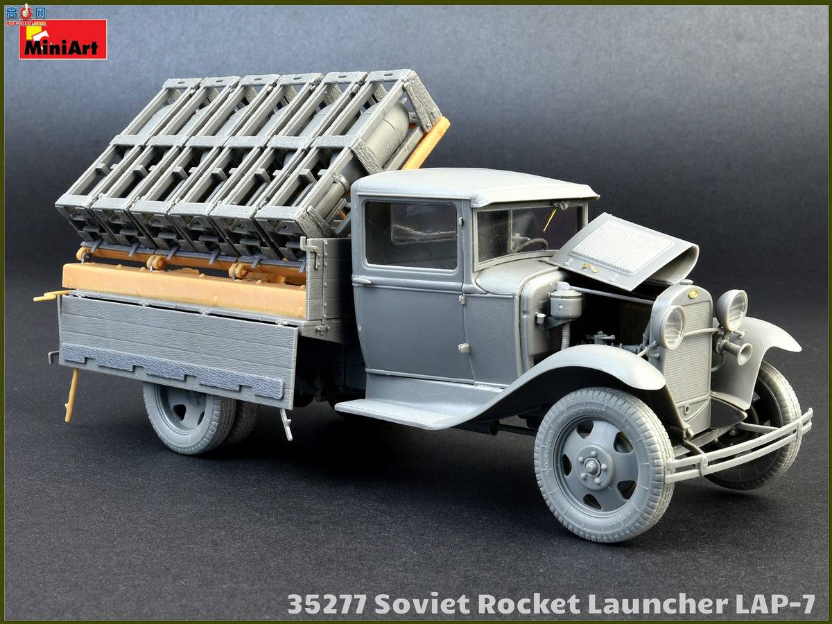 MiniArt  35277  LAP-7