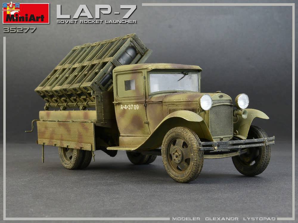 MiniArt  35277  LAP-7