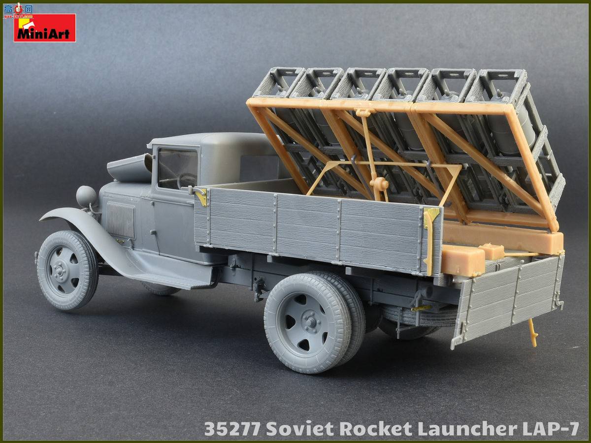 MiniArt  35277  LAP-7