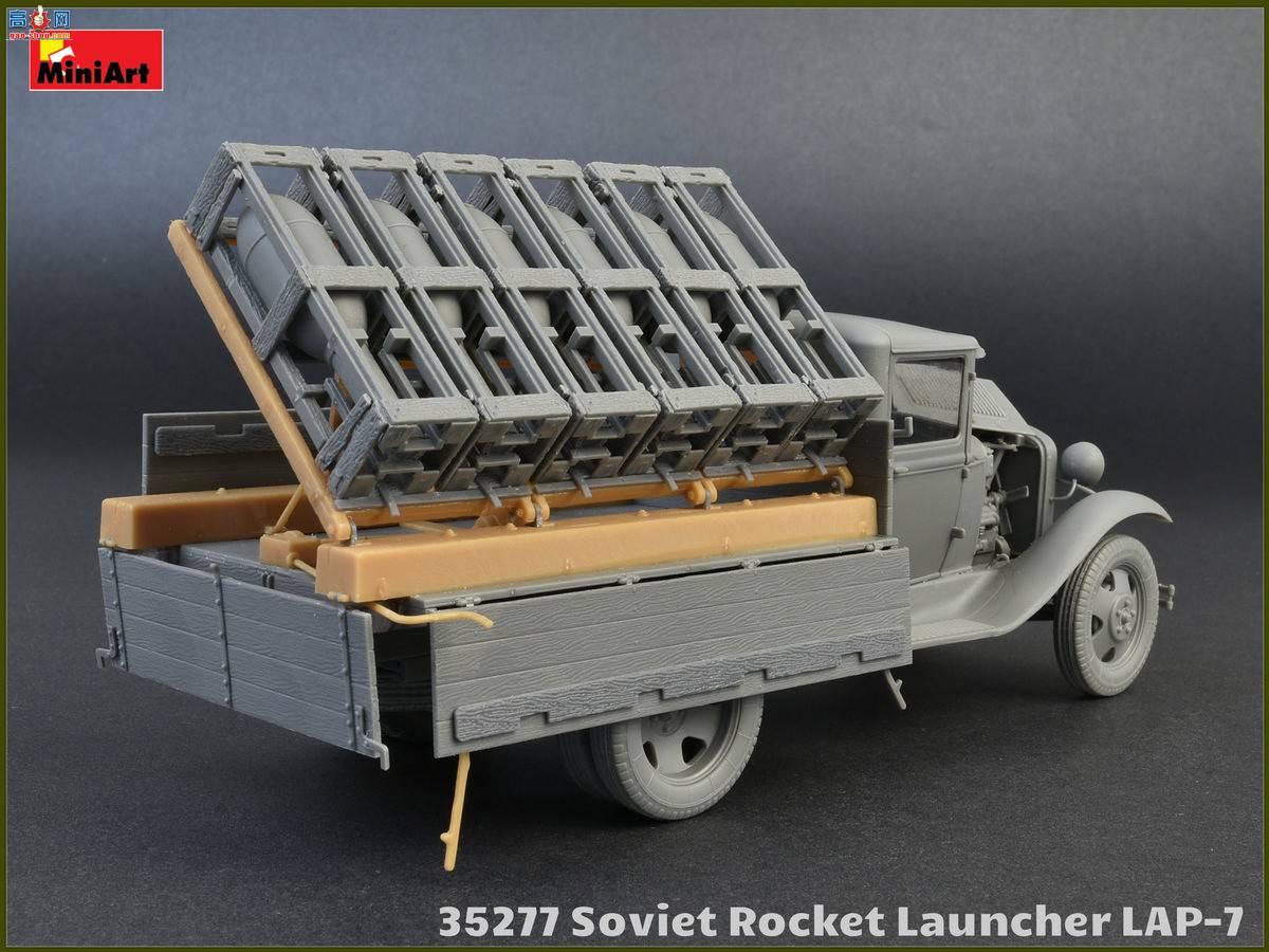 MiniArt  35277  LAP-7