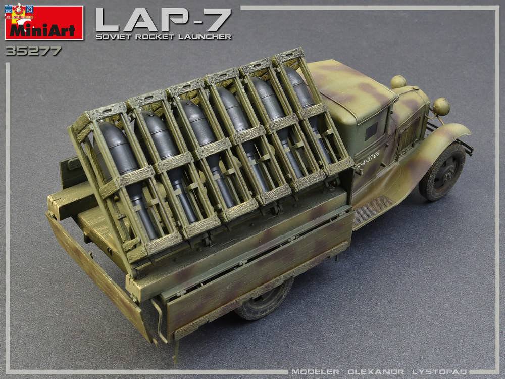 MiniArt  35277  LAP-7