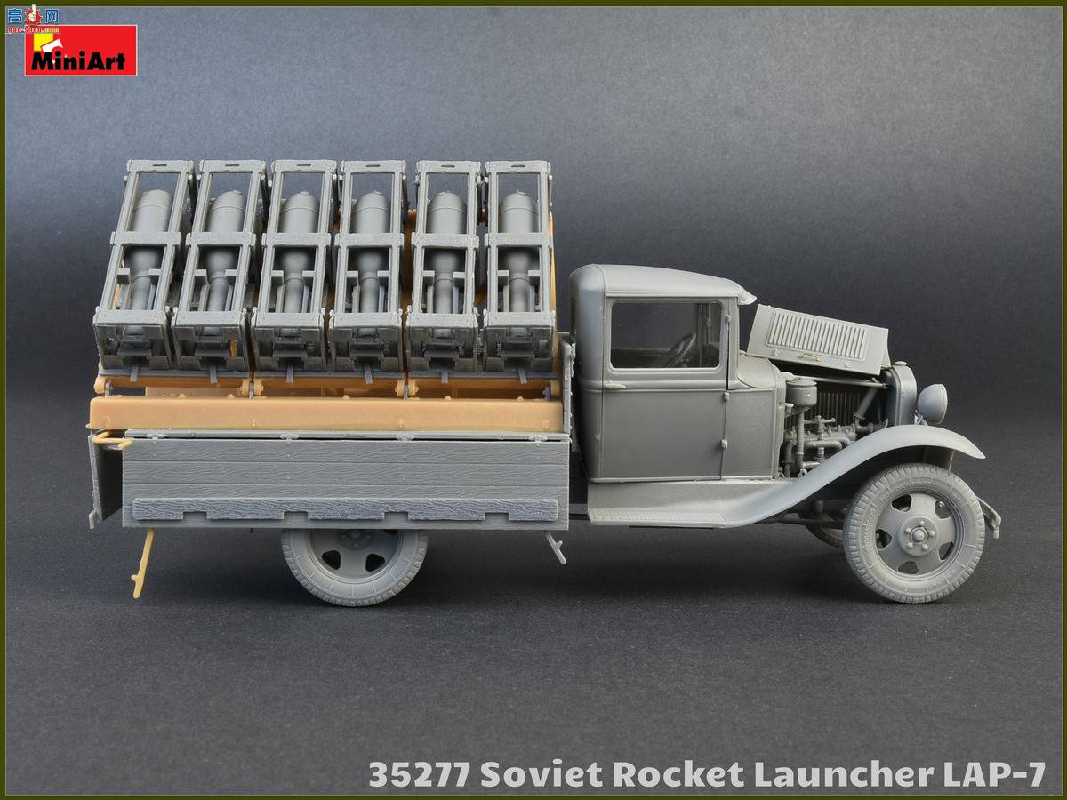 MiniArt  35277  LAP-7