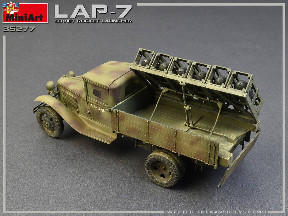 MiniArt  35277  LAP-7