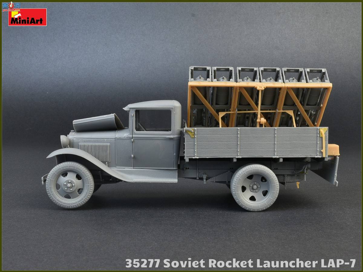 MiniArt  35277  LAP-7
