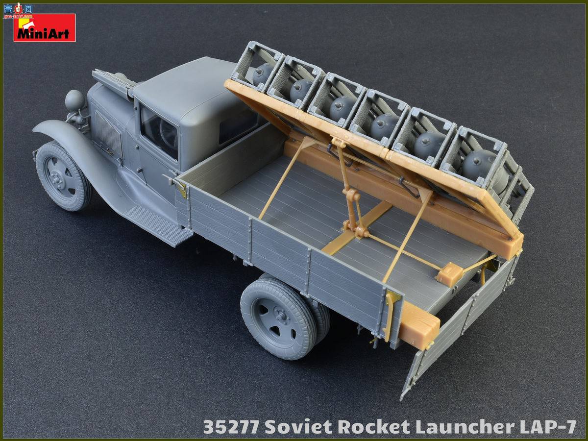 MiniArt  35277  LAP-7