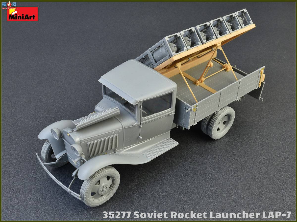 MiniArt  35277  LAP-7