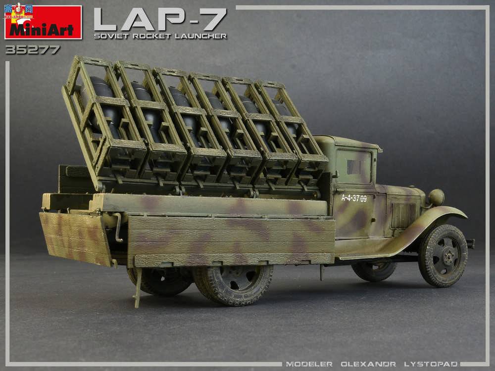 MiniArt  35277  LAP-7