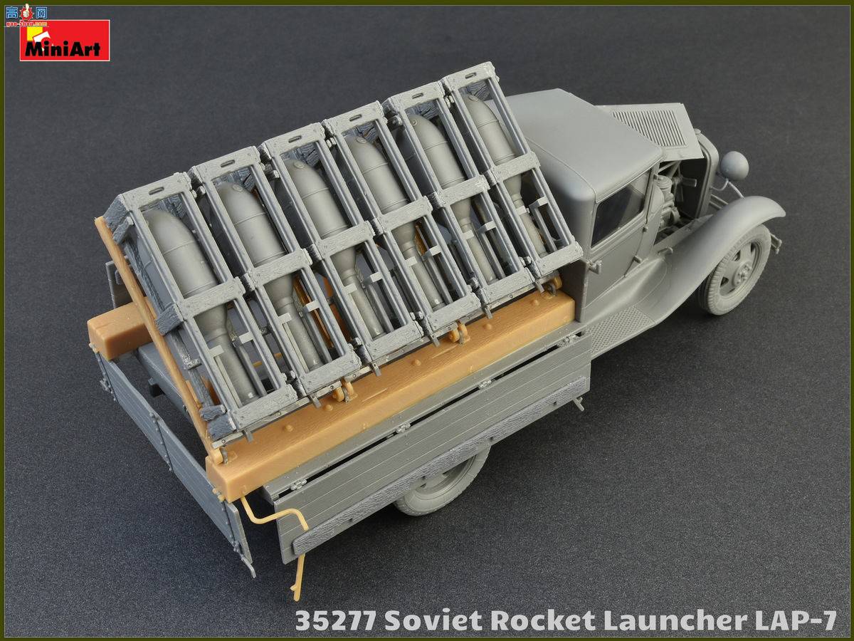 MiniArt  35277  LAP-7