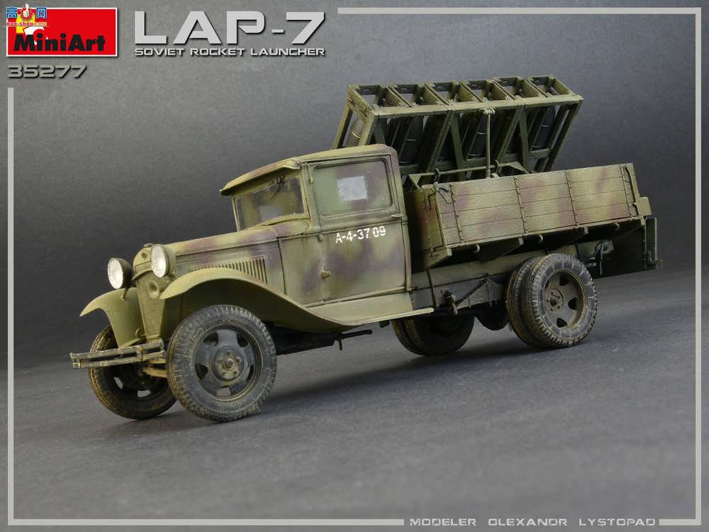 MiniArt  35277  LAP-7