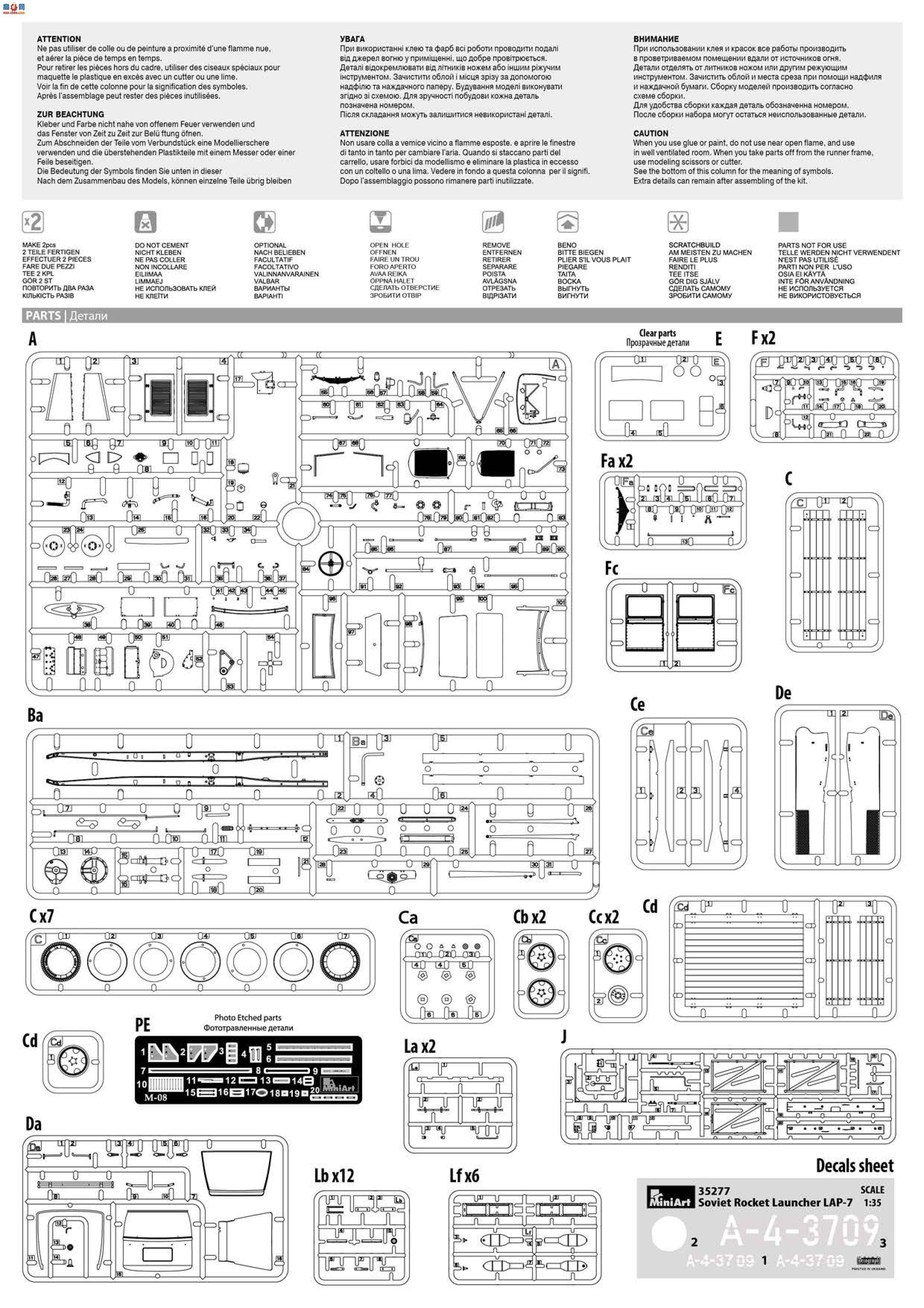 MiniArt  35277  LAP-7