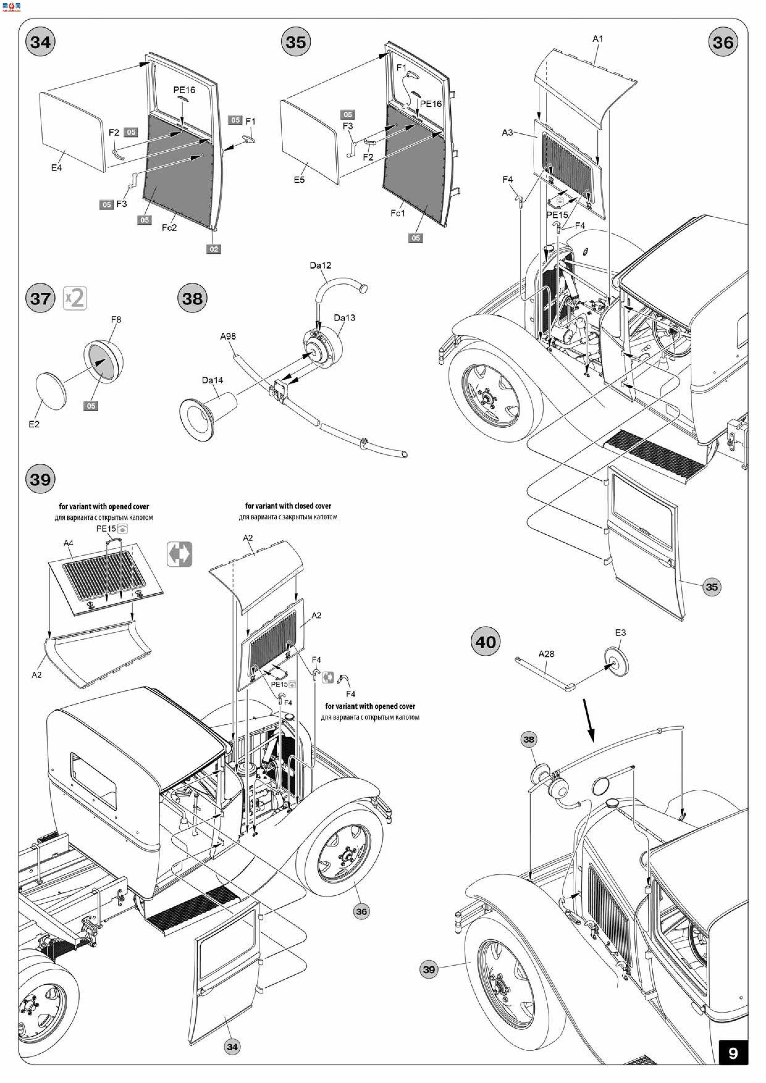 MiniArt  35277  LAP-7