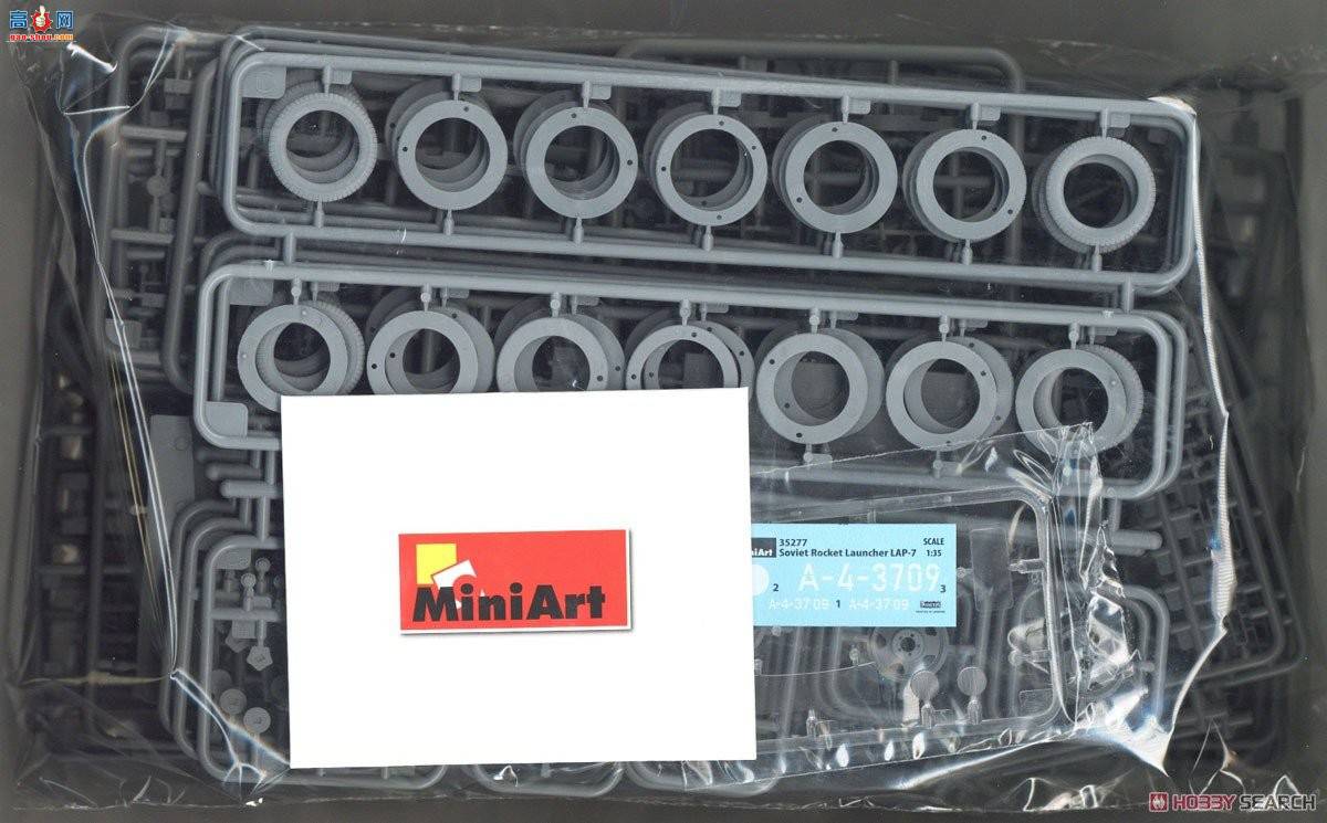 MiniArt  35277  LAP-7