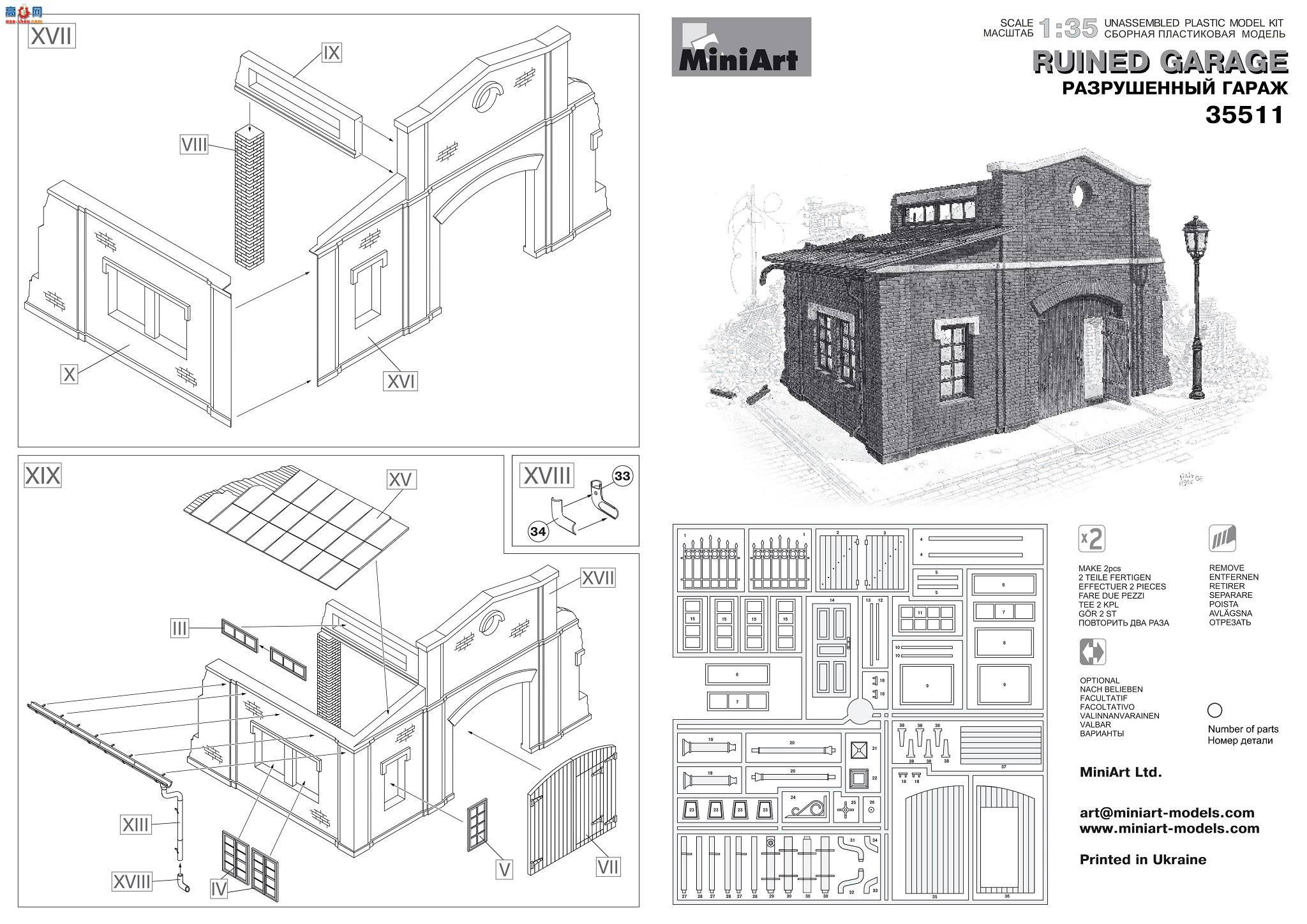 MiniArt  35511 ٵĳ&amp;