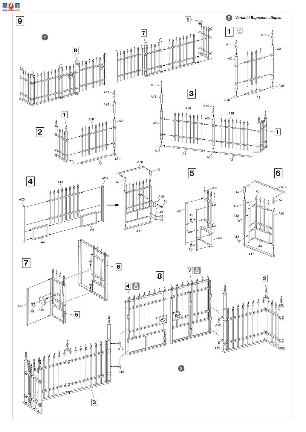 MiniArt ���� 35549 ����դ��