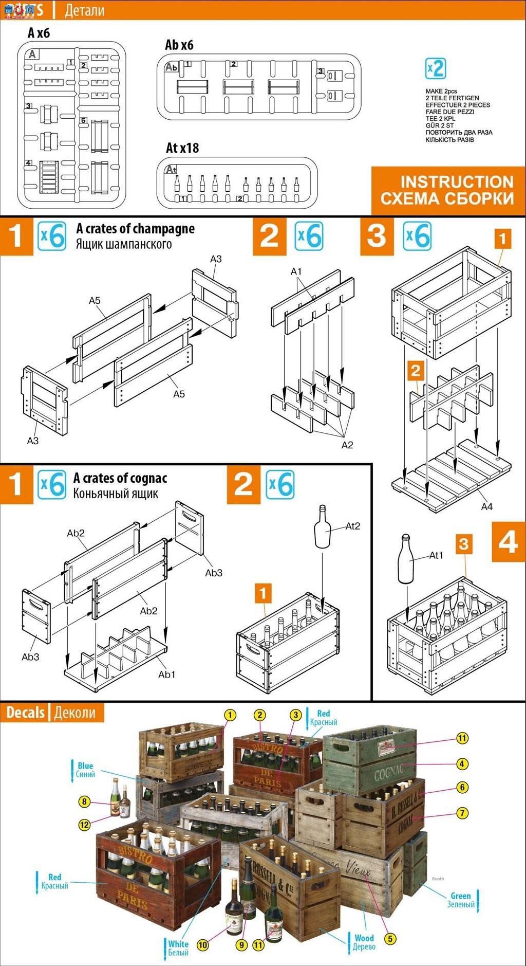 MiniArt  35575 &amp;ƿ&amp;װ