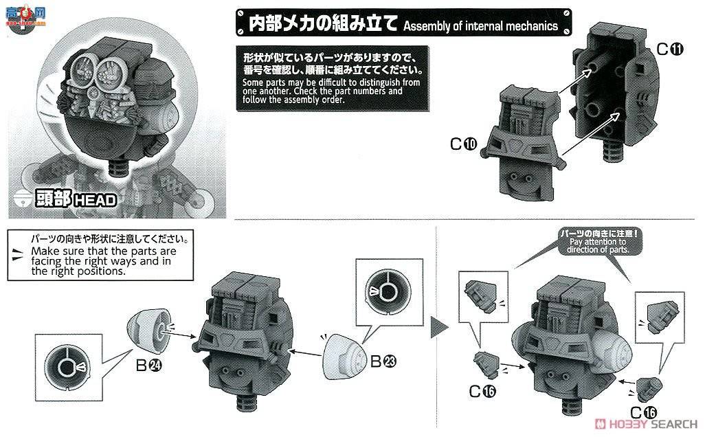  A 2443900 A