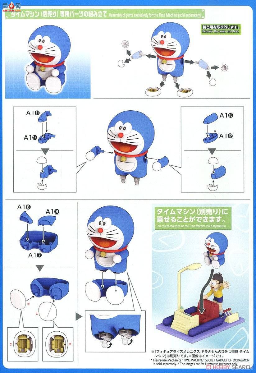  A 2443900 A
