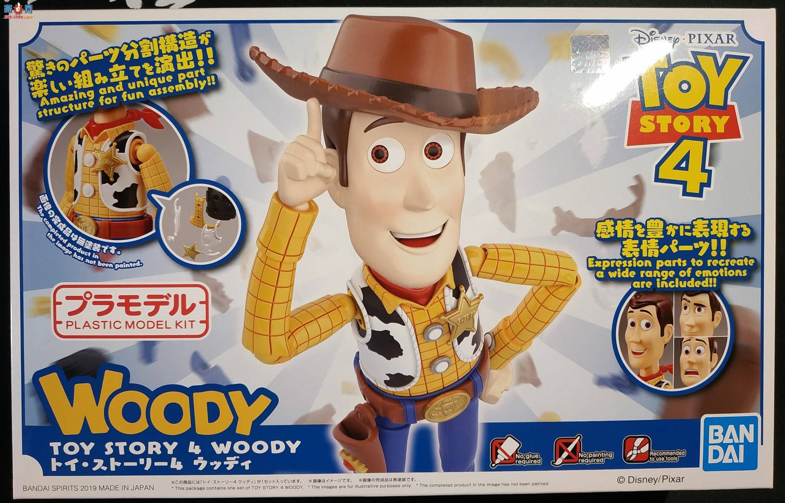 ���ƴװģ��"����ܶ�Ա4"���Ͽ���������Ƶ