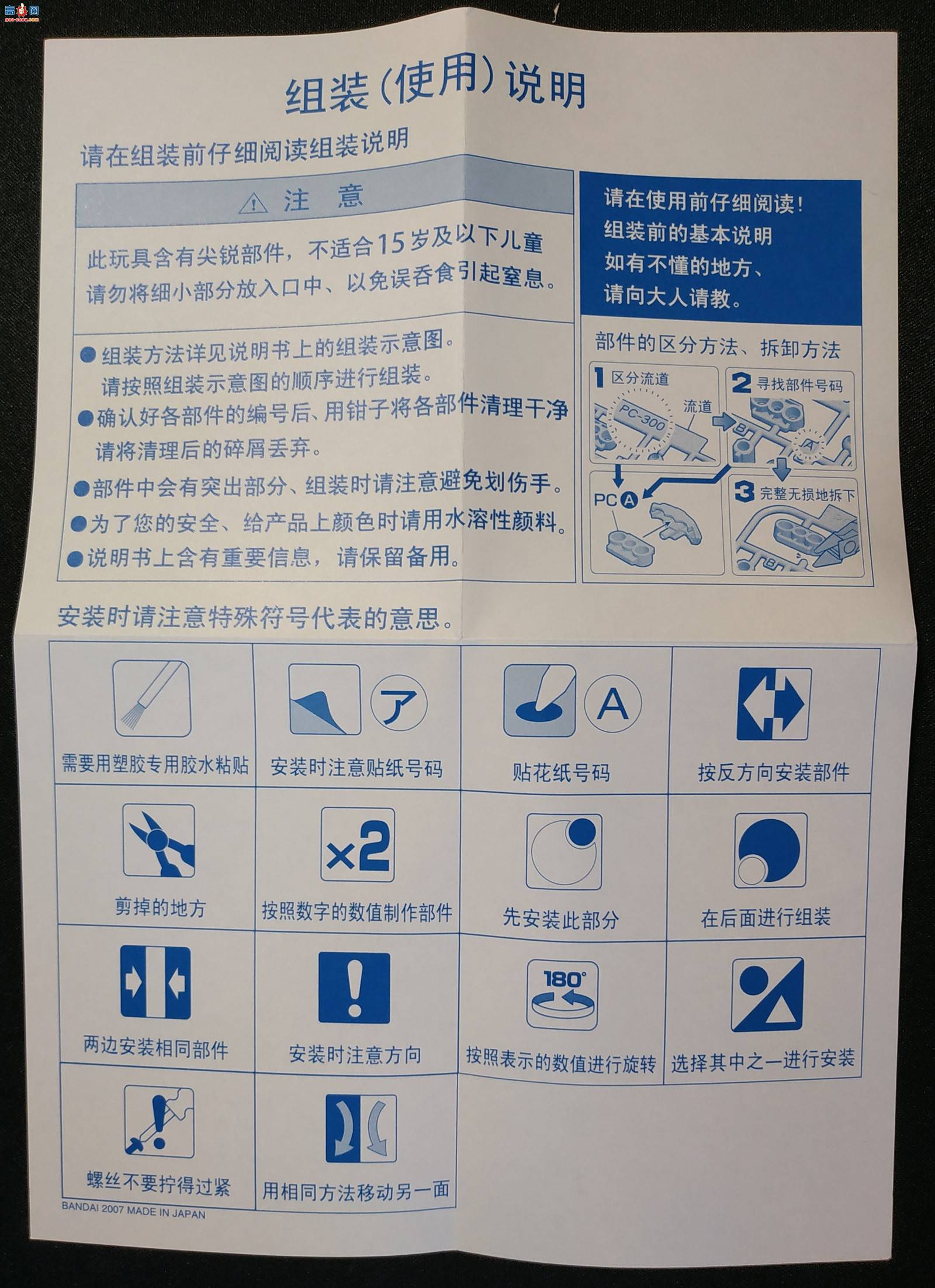 ���ƴװģ��"����ܶ�Ա4"���Ͽ���������Ƶ