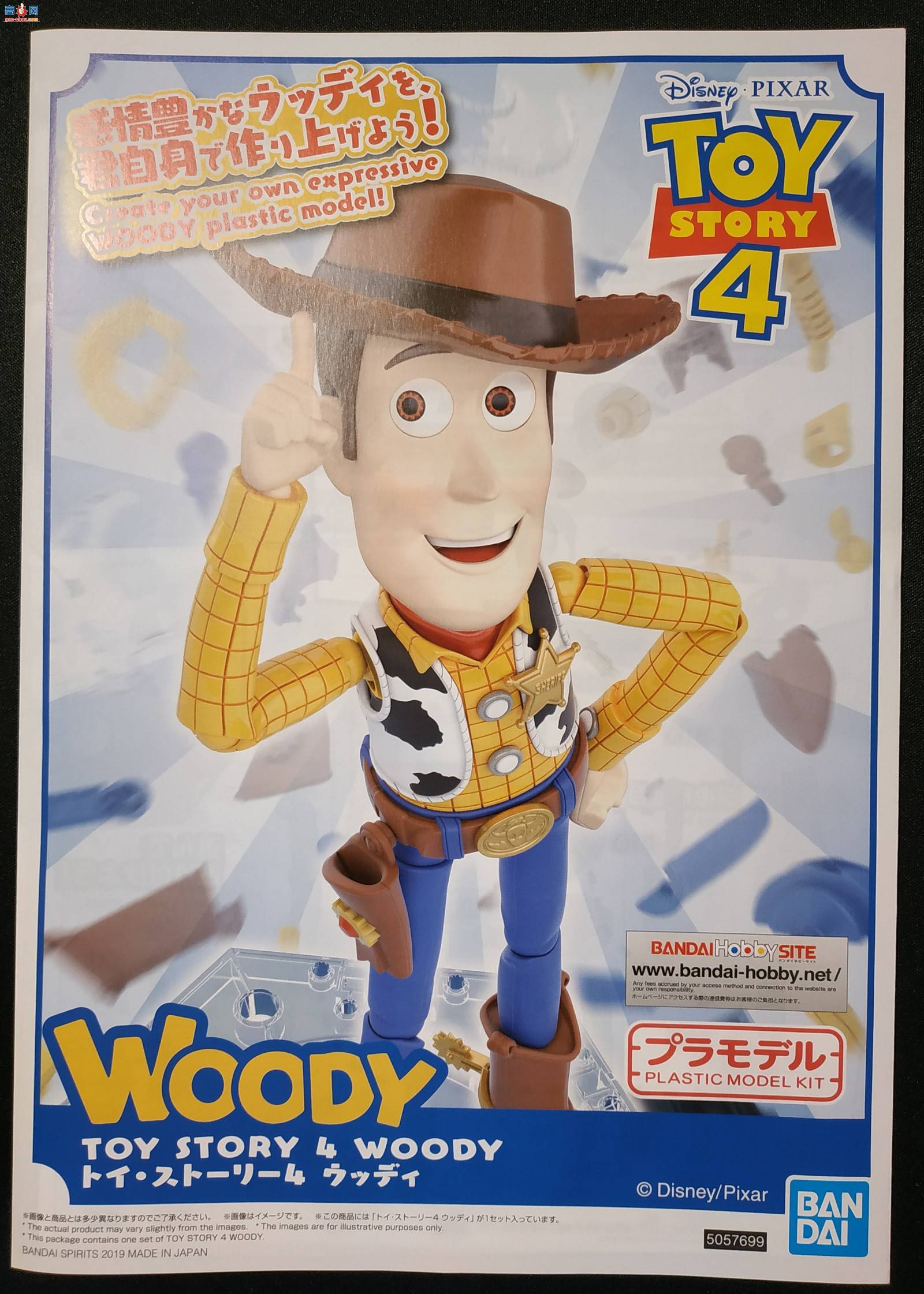 ���ƴװģ��"����ܶ�Ա4"���Ͽ���������Ƶ