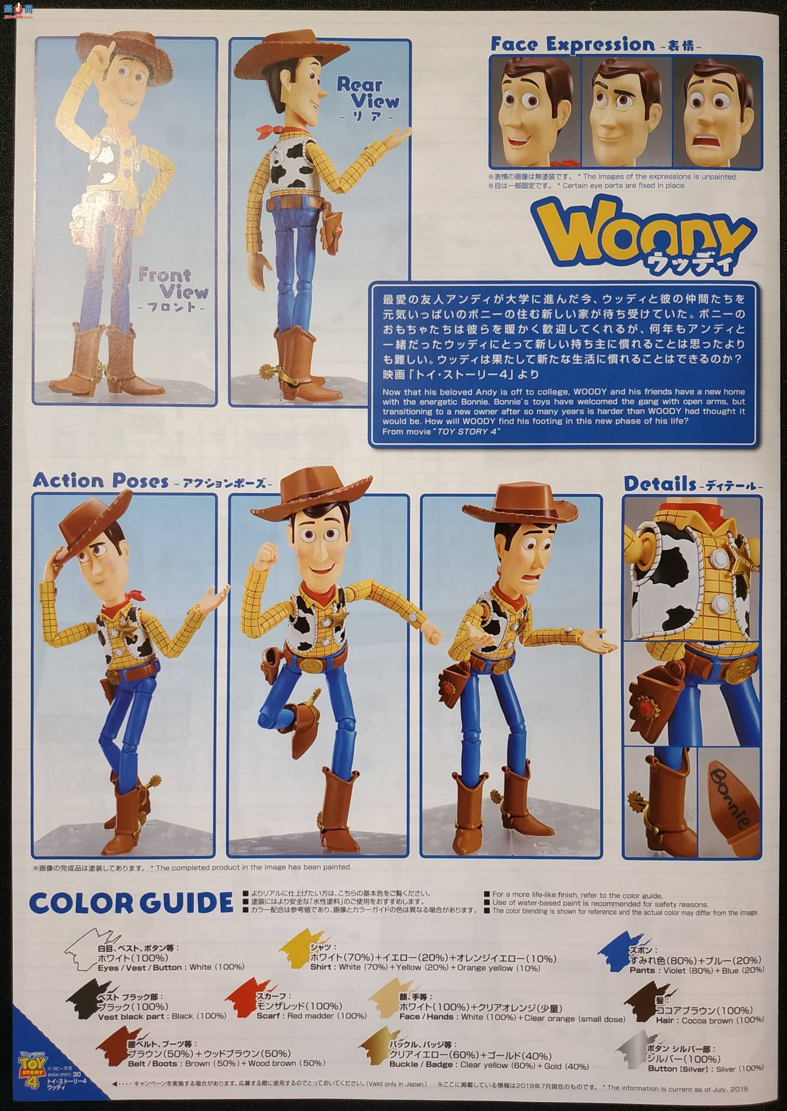 ���ƴװģ��"����ܶ�Ա4"���Ͽ���������Ƶ