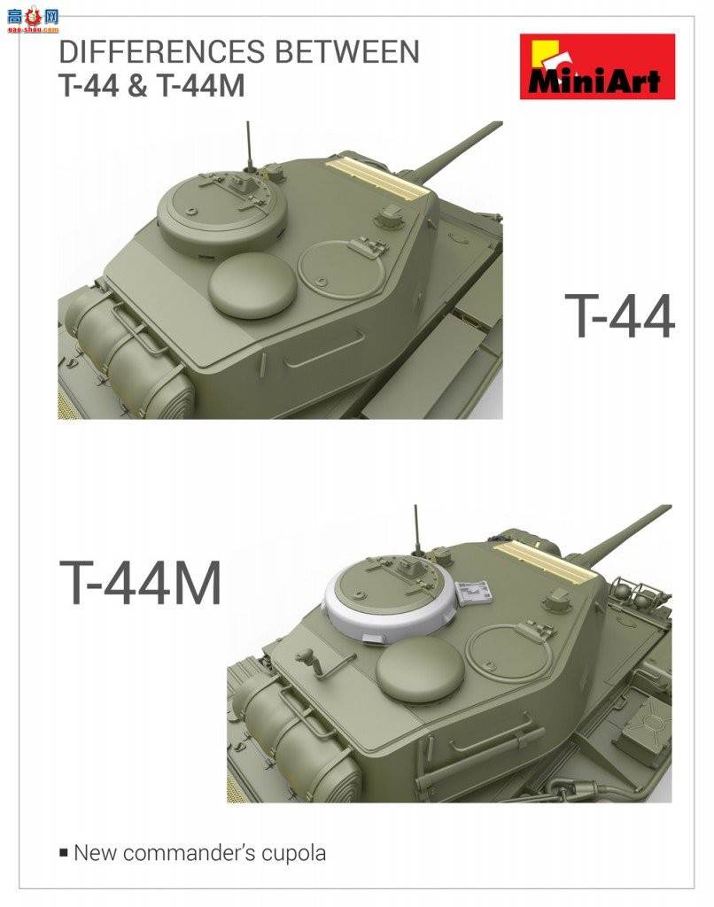 MiniArt ̹ 37002 T-44M ̹