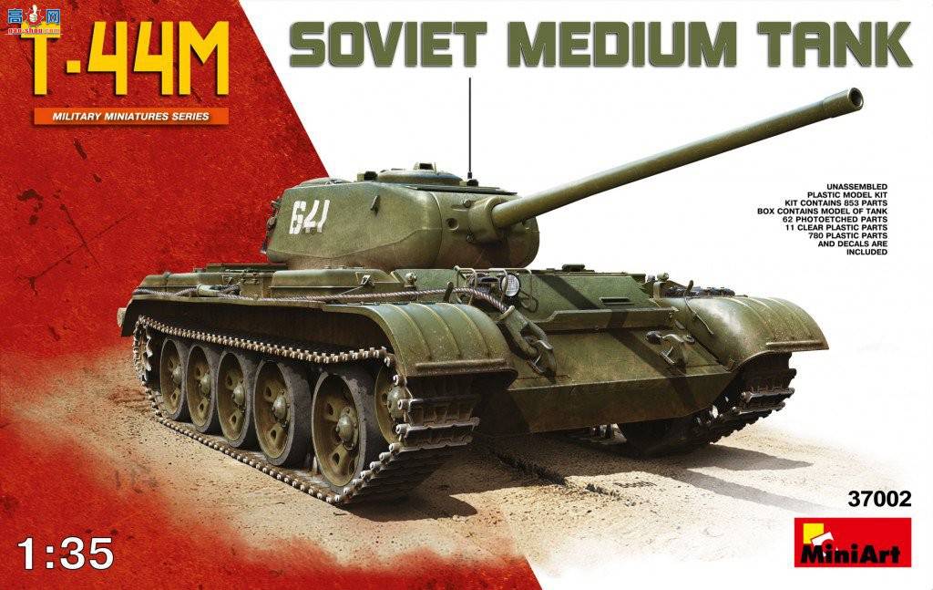 MiniArt ̹ 37002 T-44M ̹