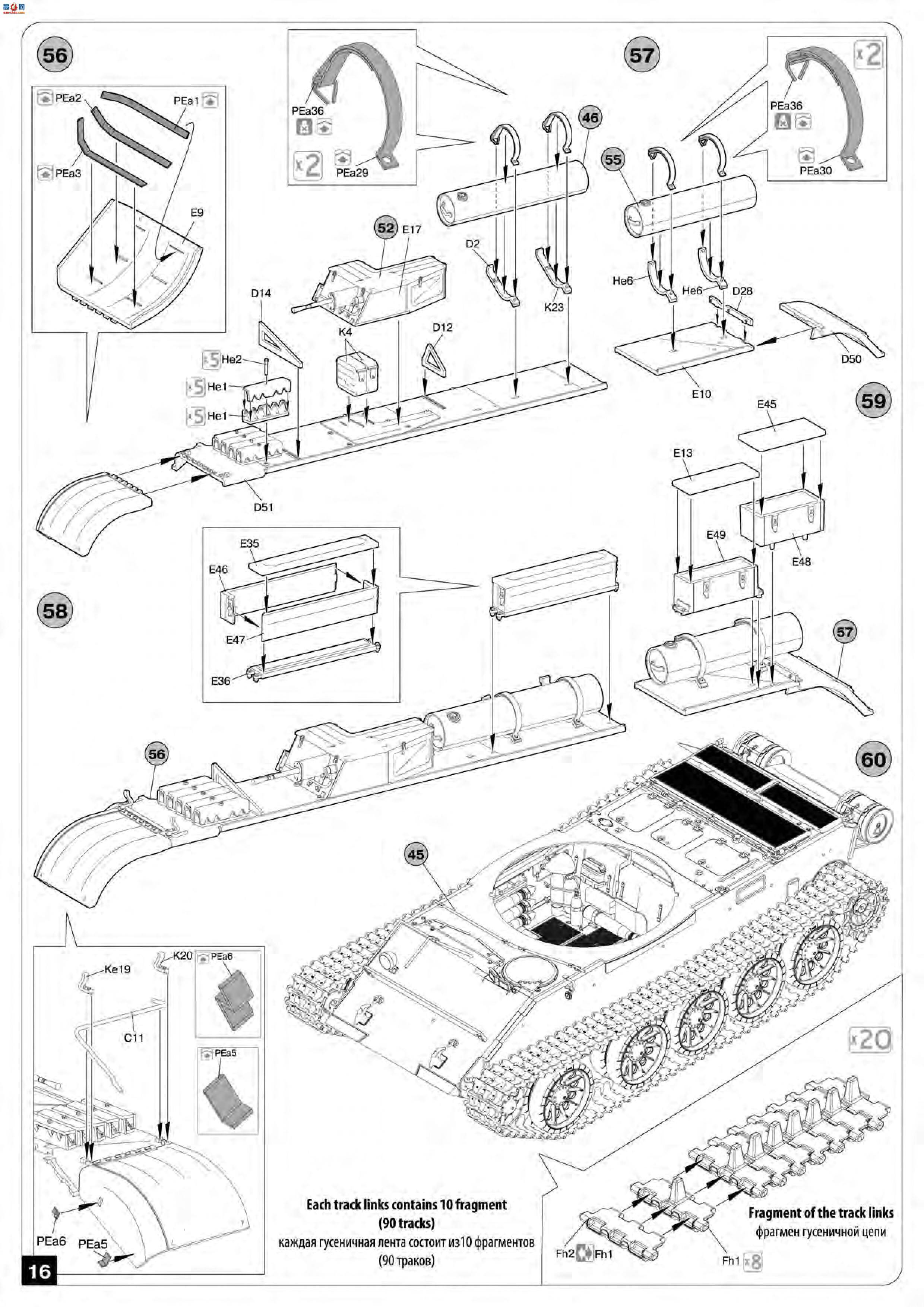 MiniArt ̹ 37003 T-54-1 ̹ˣڹ
