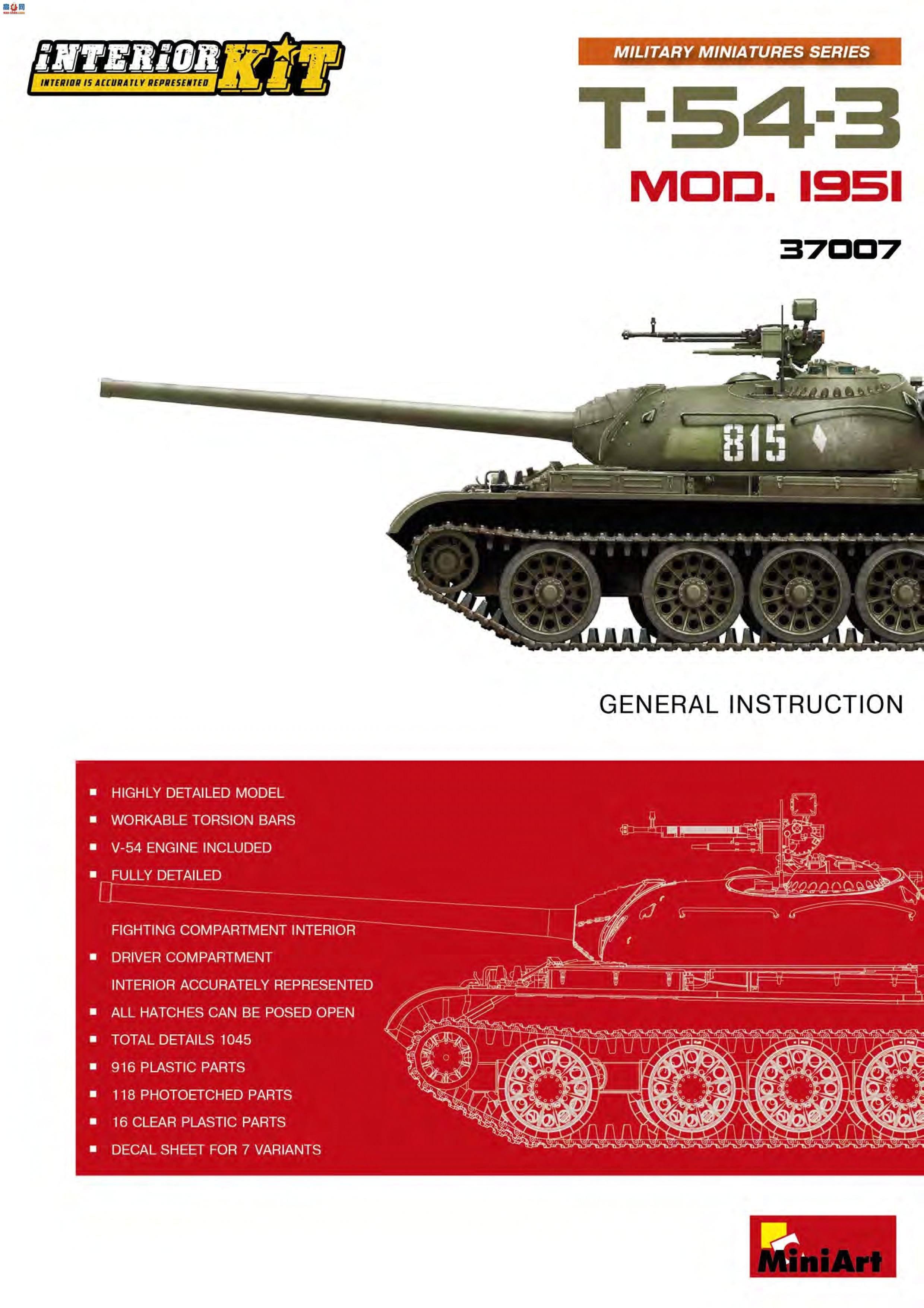 MiniArt ̹ 37007 T-54-3̹ 1951꣨ڹ