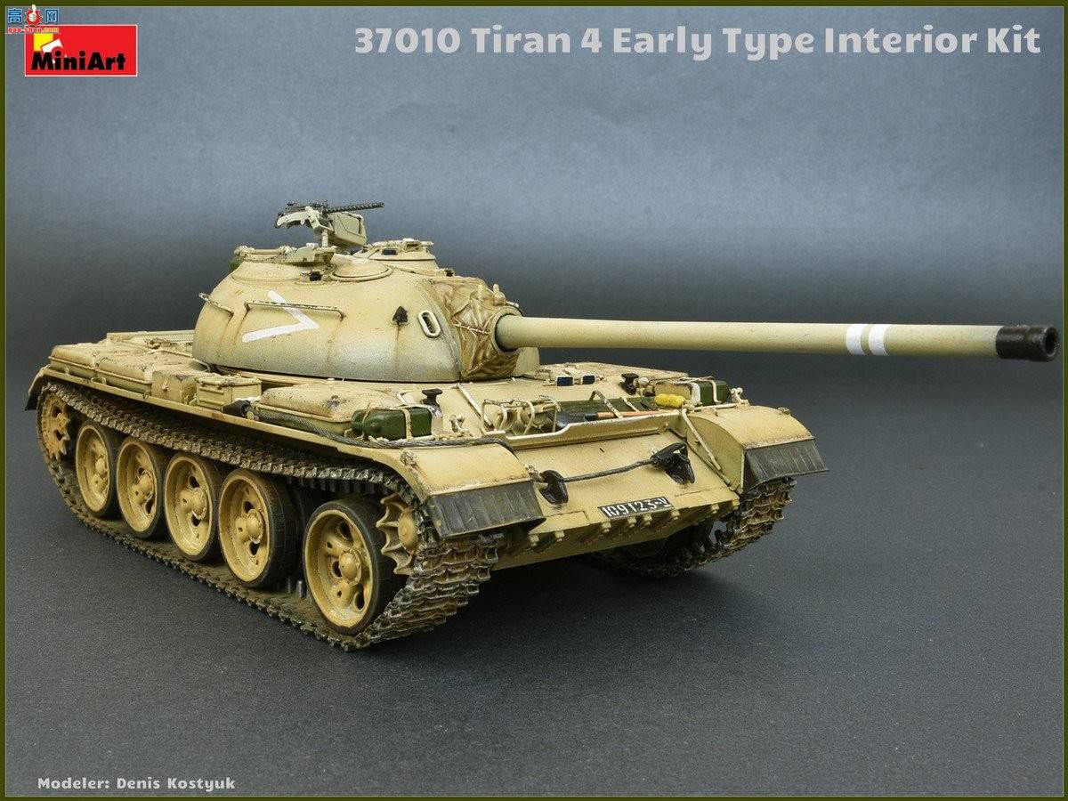 MiniArt ̹ 37010 4̹ ʹڹ