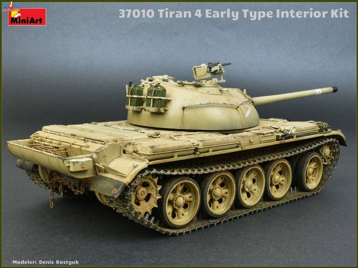 MiniArt ̹ 37010 4̹ ʹڹ