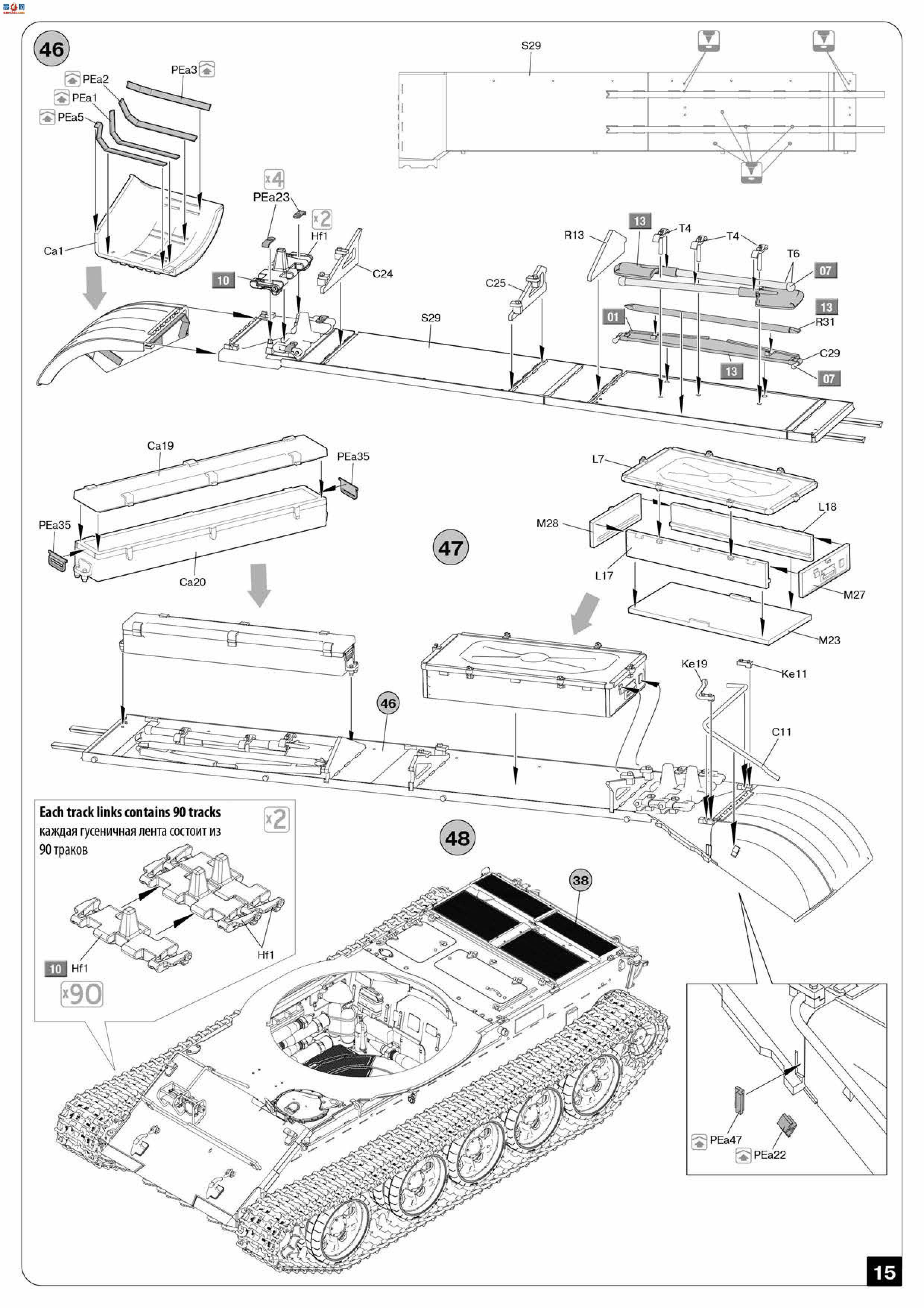 MiniArt ̹ 37011 T-54B̹() ڹ