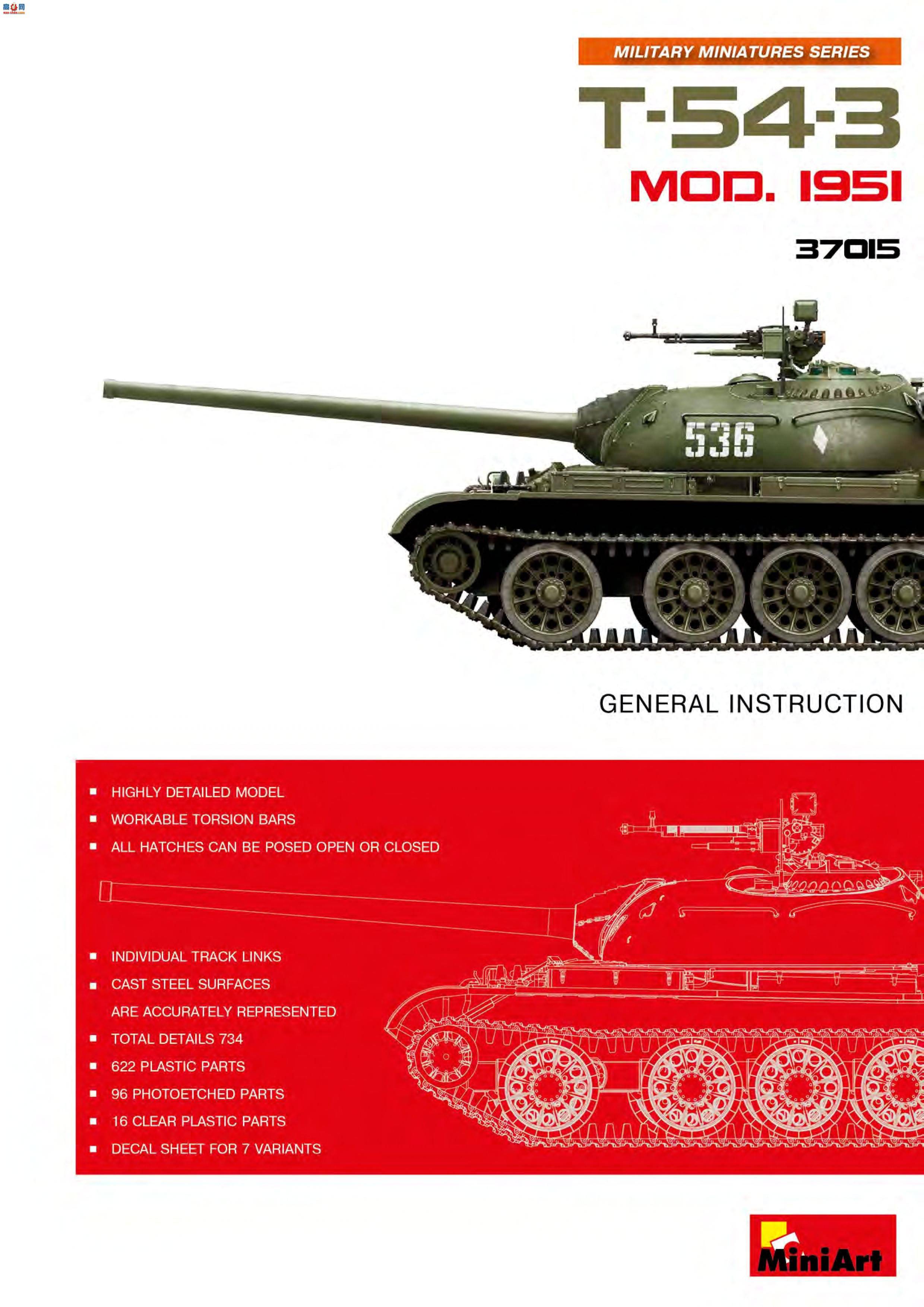 MiniArt ̹ 37015 T-54-3 ̹ 1951