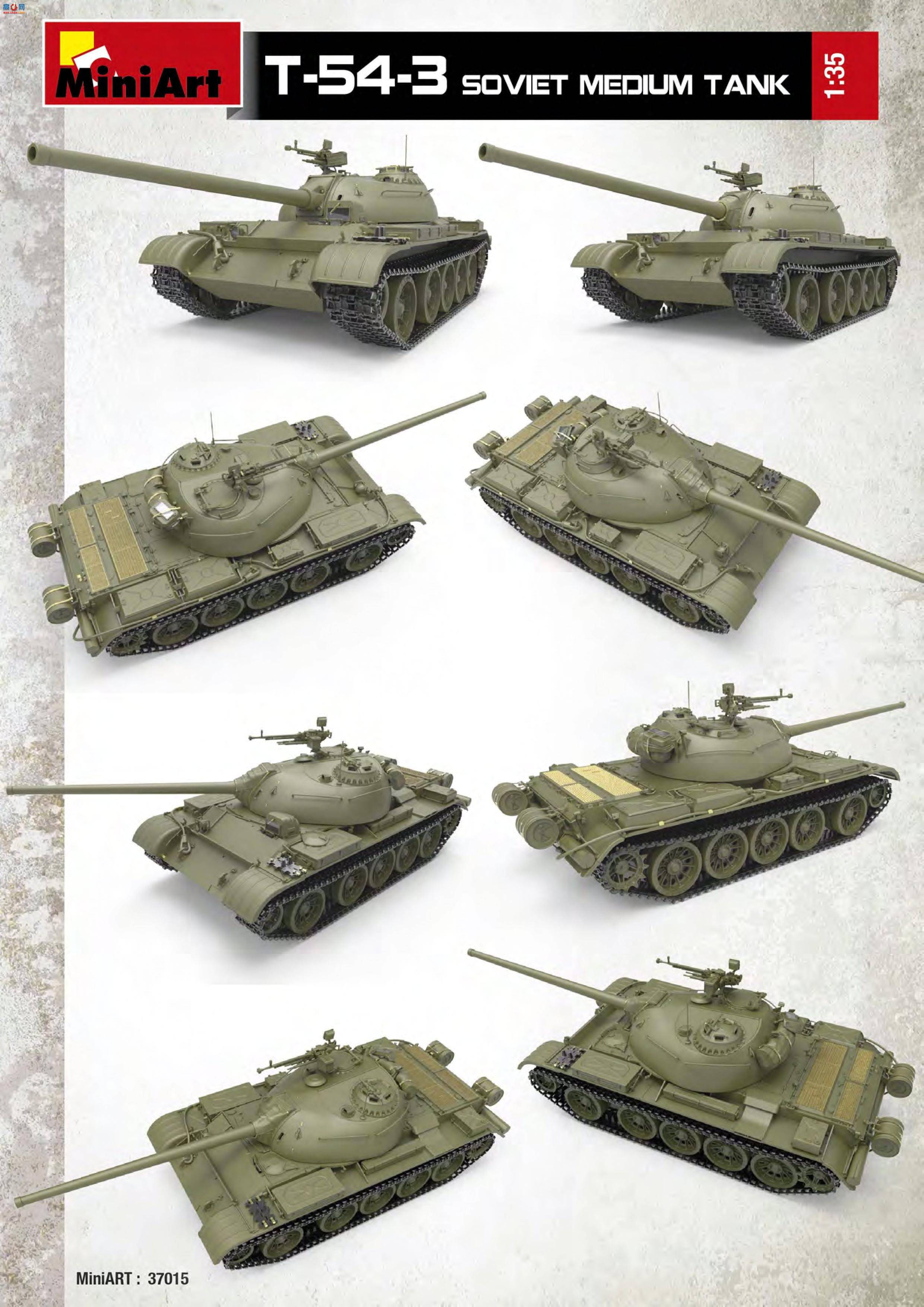 MiniArt ̹ 37015 T-54-3 ̹ 1951