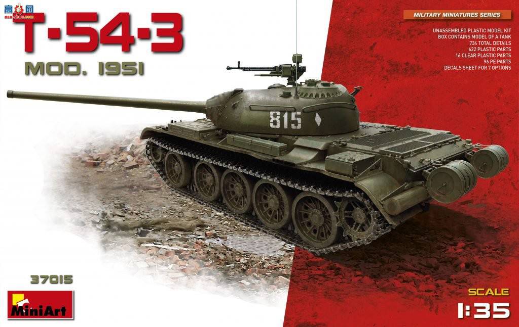 MiniArt ̹ 37015 T-54-3 ̹ 1951