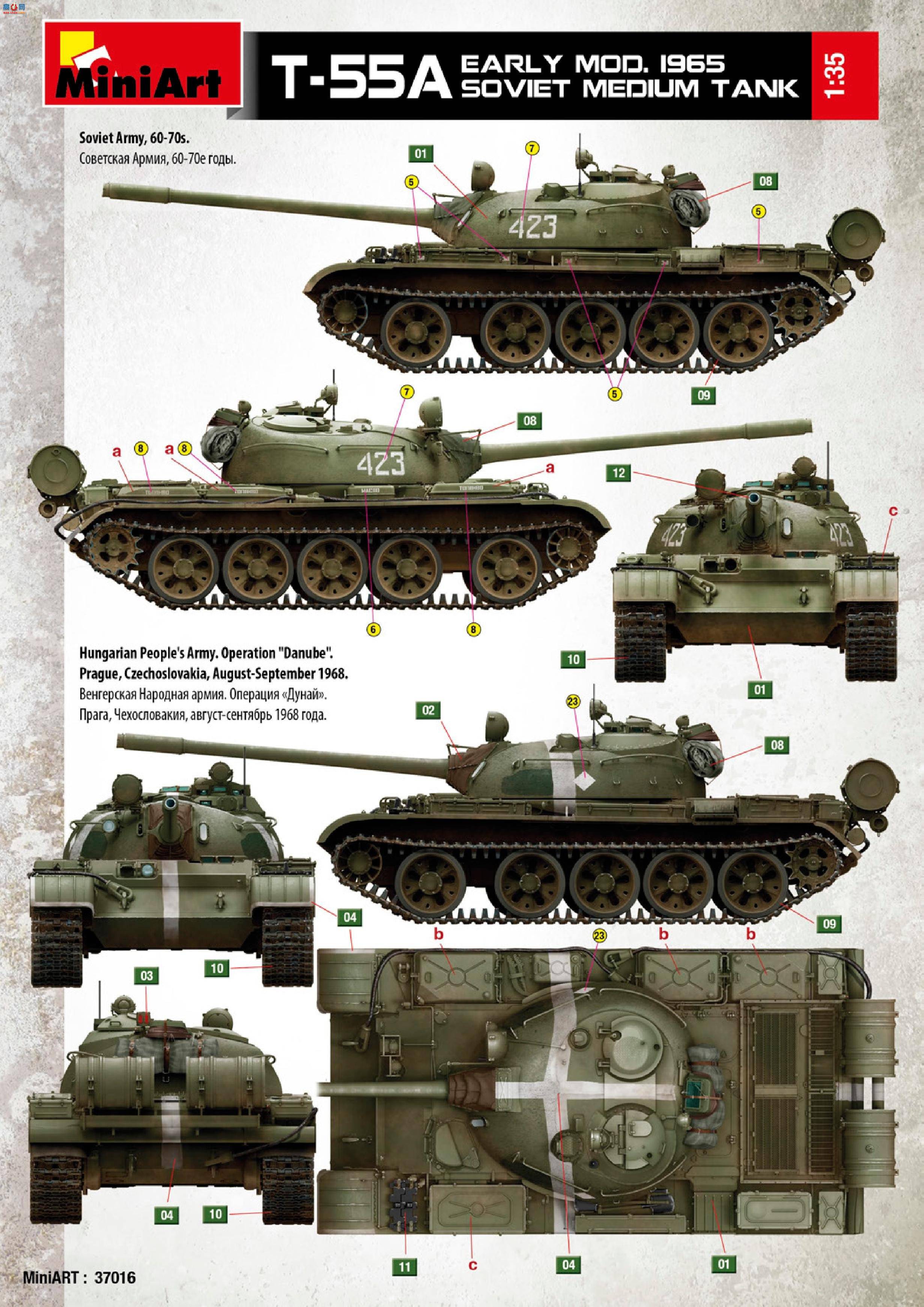 MiniArt ̹ 37016 T-55A 1965꺬ڹ