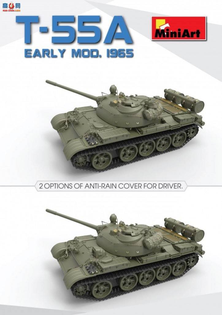 MiniArt ̹ 37016 T-55A 1965꺬ڹ
