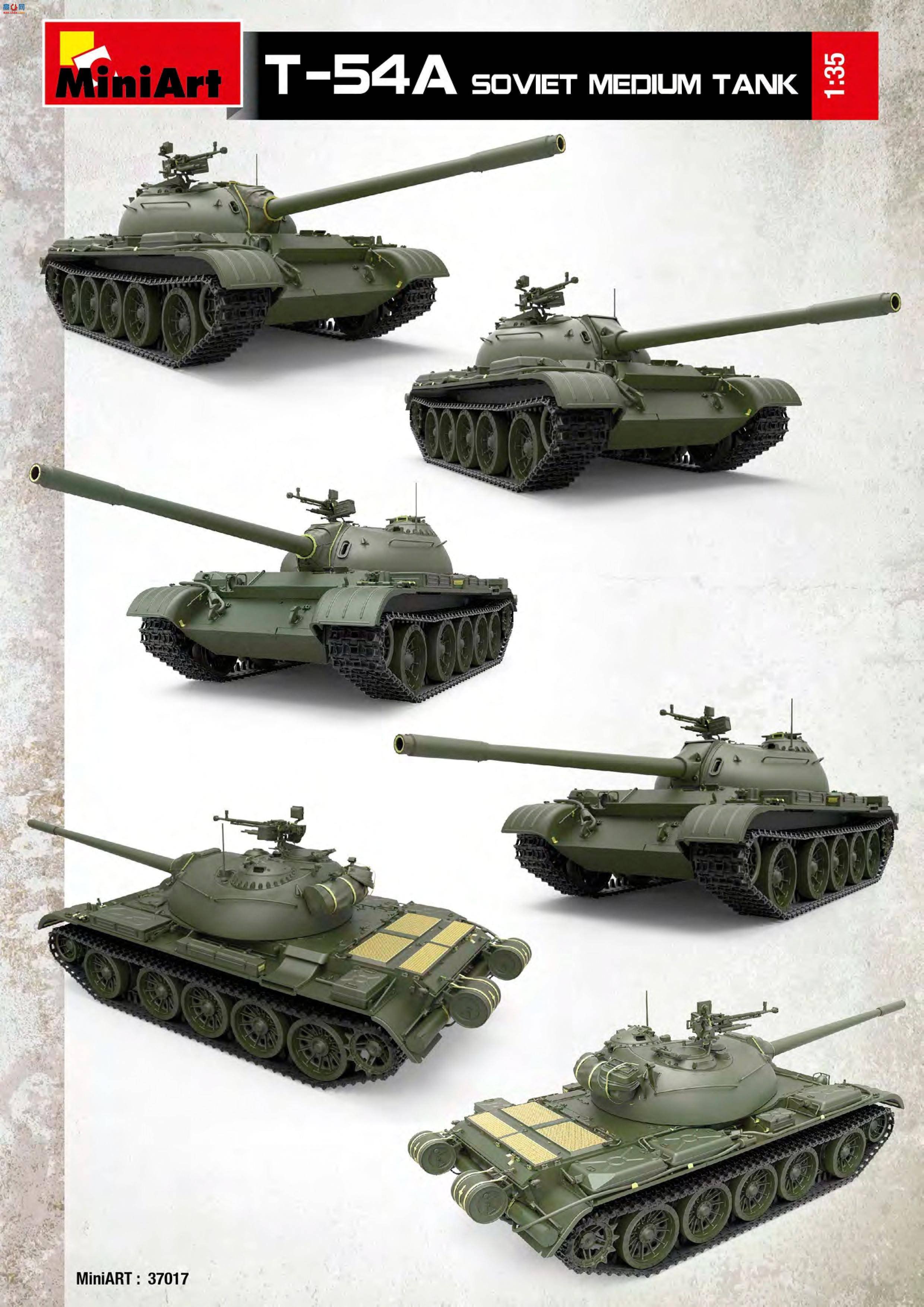 MiniArt ̹ 37017 T-54A ̹