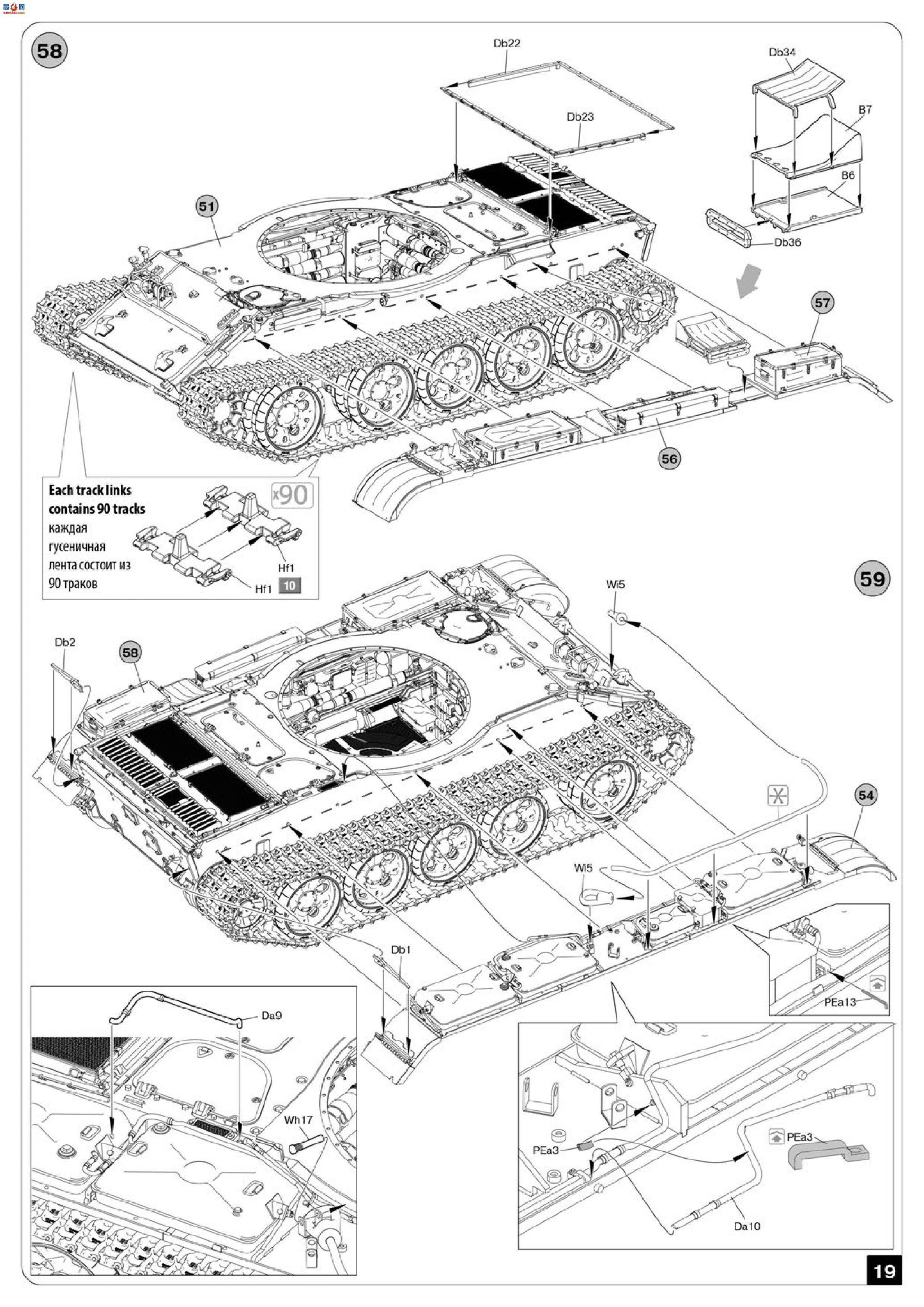 MiniArt ̹ 37018 T-55 1963 ̹ ڹ