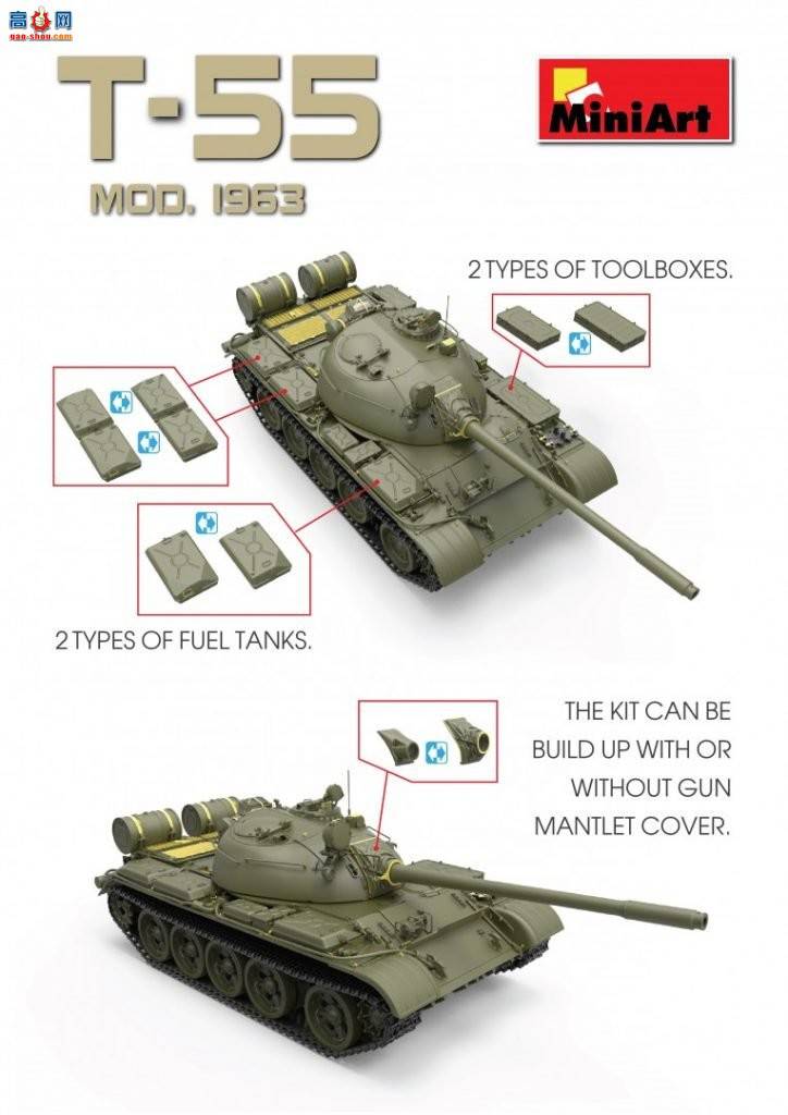 MiniArt ̹ 37018 T-55 1963 ̹ ڹ