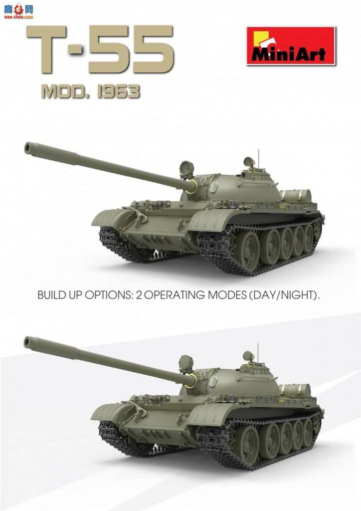 MiniArt ̹ 37018 T-55 1963 ̹ ڹ