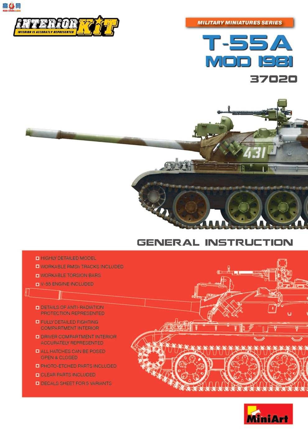 MiniArt ̹ 37020 T-55A ̹ 1981 ڹ